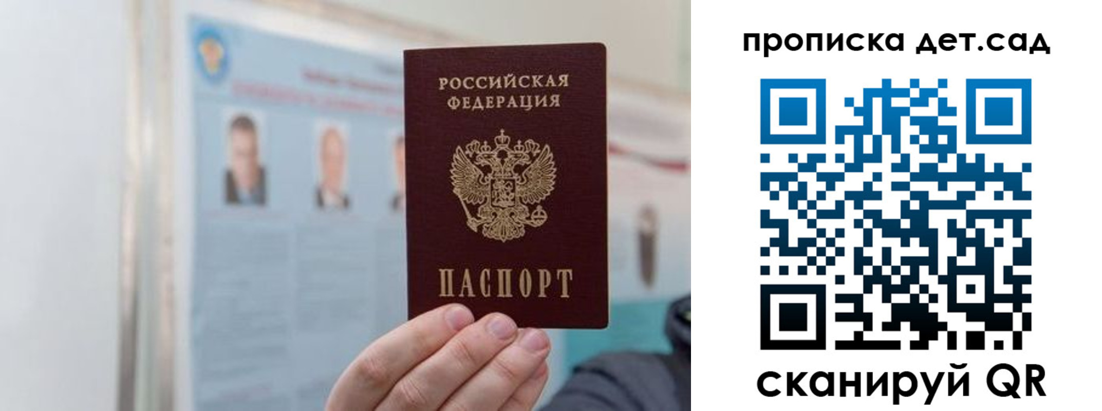 найти адрес прописки в Кандалакше