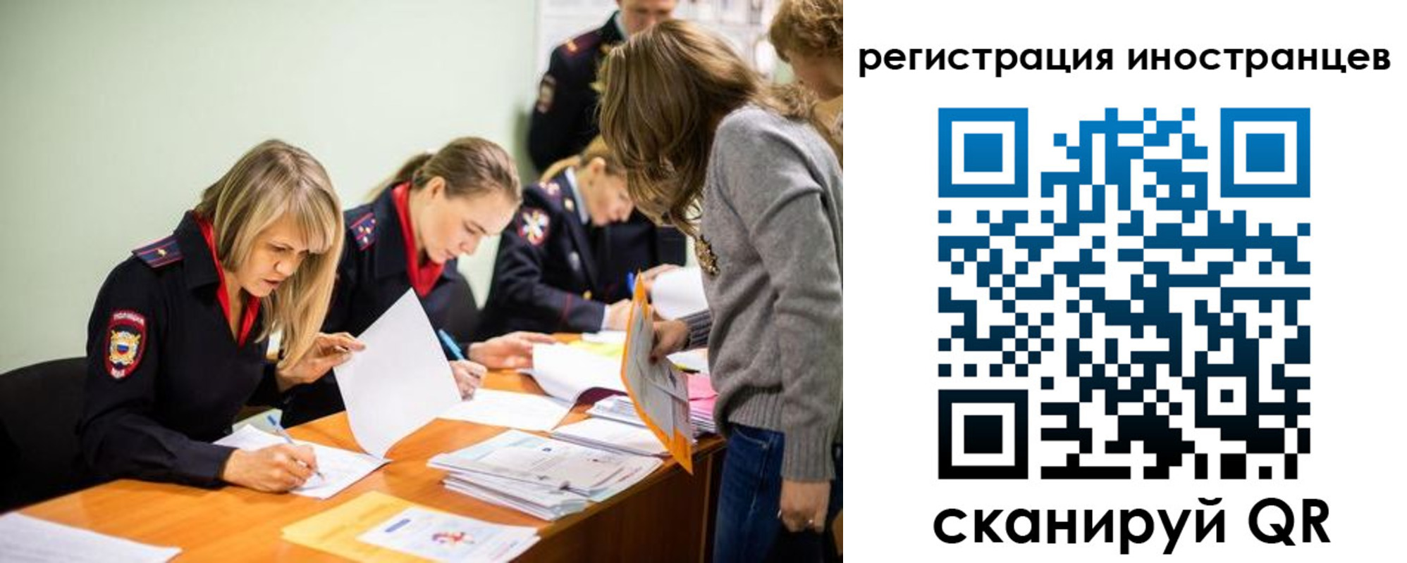 временная регистрация гарантия в Кандалакше